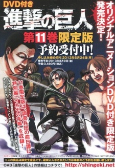 Attack on Titan: Chibi Theater - Fly, Cadets, Fly!