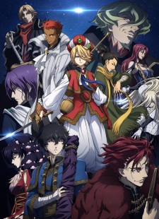 Altair: A Record of Battles