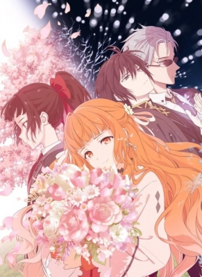 Shunkashuutou Daikousha Haru No Mai