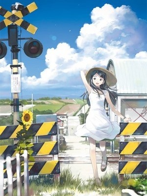 Someday's Dreamers II: Sora
