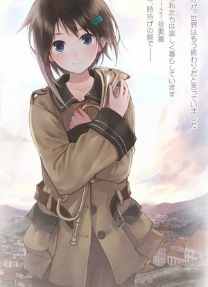 Sound of the Sky