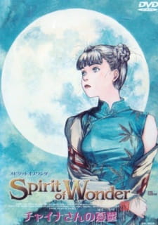 Spirit Of Wonder China San No Yuuutsu