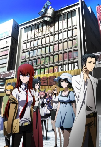 Steins;Gate: The Sagacious Wisdom of Cognitive Computing