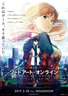 Sword Art Online Movie Ordinal Scale Dub
