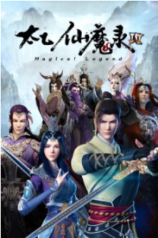 Magical Legend: Rise to Immortality