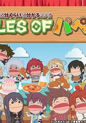 Tales Of Puppet