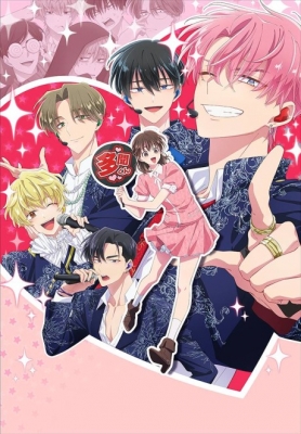 Tamon Kun Ima Docchi