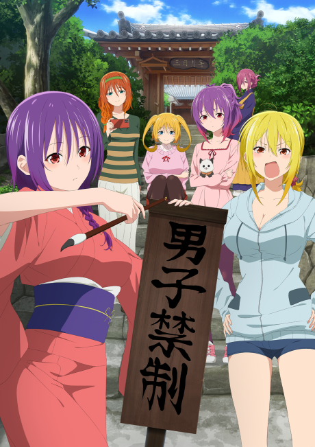 TenPuru: No One Can Live on Loneliness