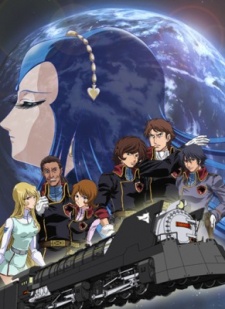 The Galaxy Railways II
