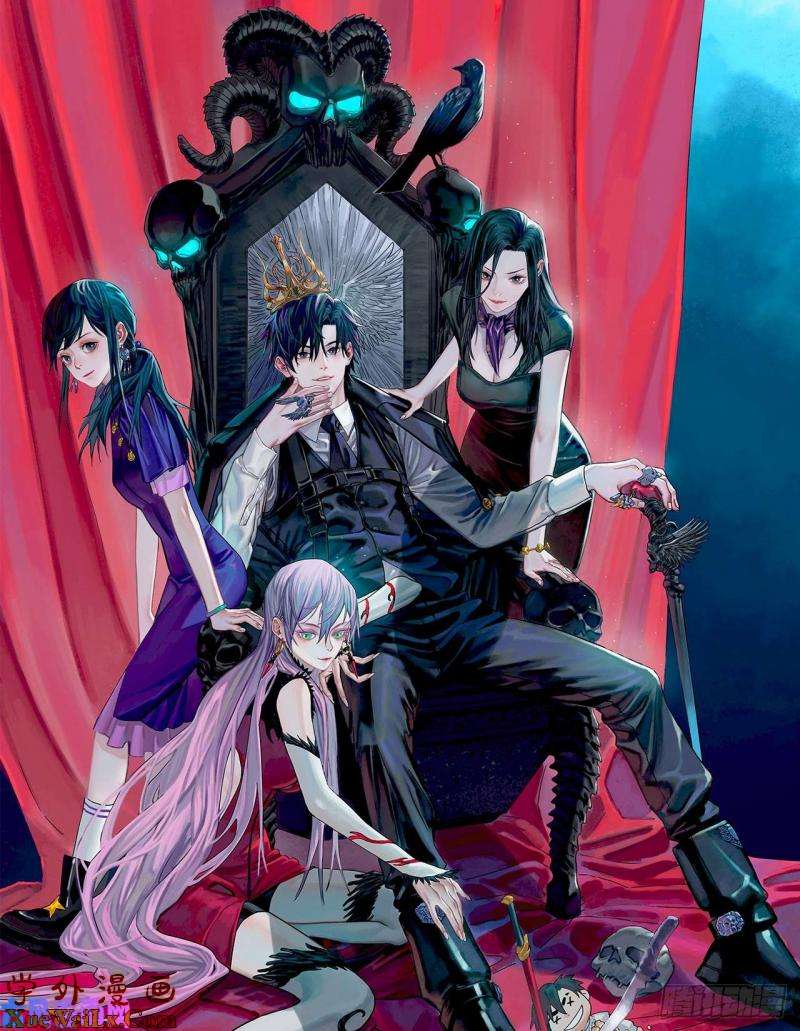 The Wonderland of Ten Thousand 5th Season