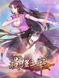 The Land of Miracles 2nd Season