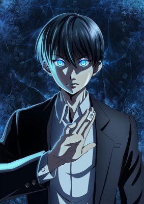 Touhai Ura Rate Mahjong Touhairoku
