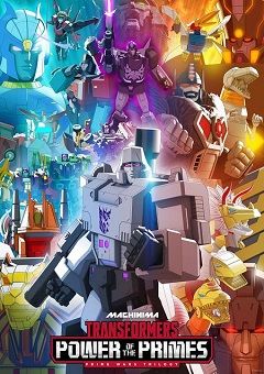 Transformers Armada