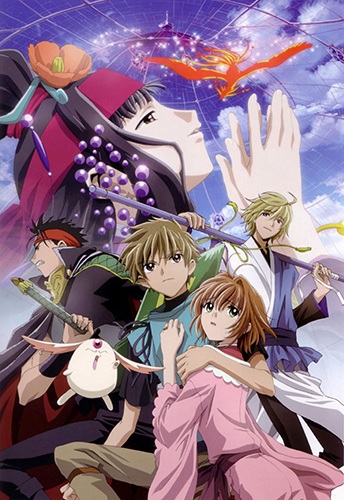 Tsubasa RESERVoir CHRoNiCLE The Movie: The Princess in the Birdcage Kingdom
