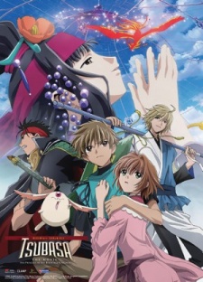 Tsubasa Reservoir Chronicle The Movie The Princess In The Birdcage Kingdom Dub