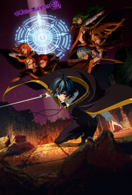 Tsue To Tsurugi No Wistoria Season 2