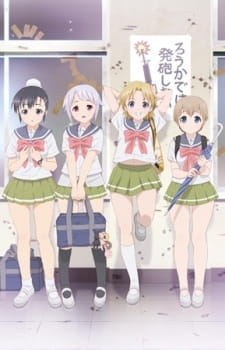Upotte!! OVA