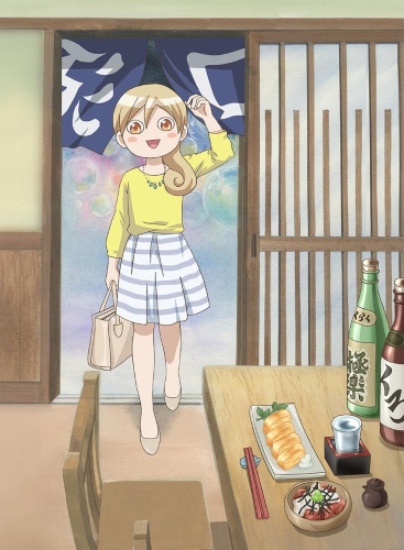 Wakakozake