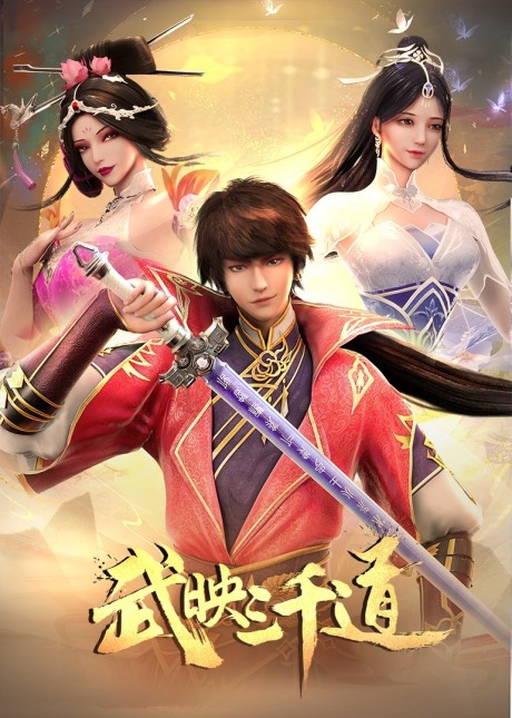 Three Thousand Roads 2nd Season