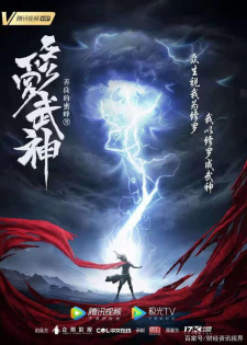 Martial God Asura
