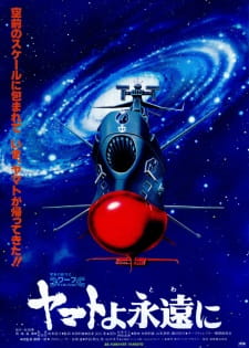 Yamato Yo Towa Ni