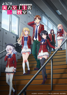 Youkoso Jitsuryoku Shijou Shugi No Kyoushitsu E 3rd Season