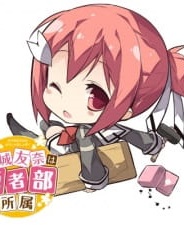 Yuuki Yuuna Wa Yuushabu Shozoku 3