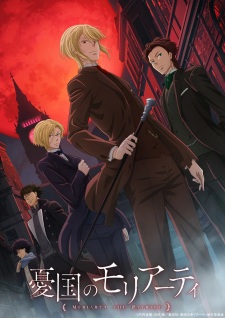 Yuukoku No Moriarty Dub