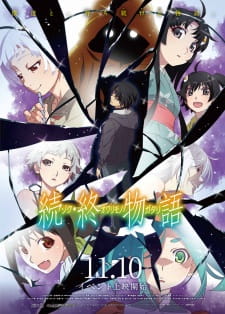 Zoku Owarimonogatari Movie
